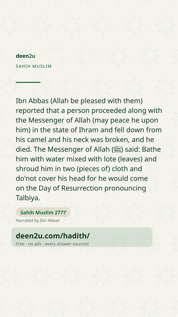 Sahih Muslim 2777