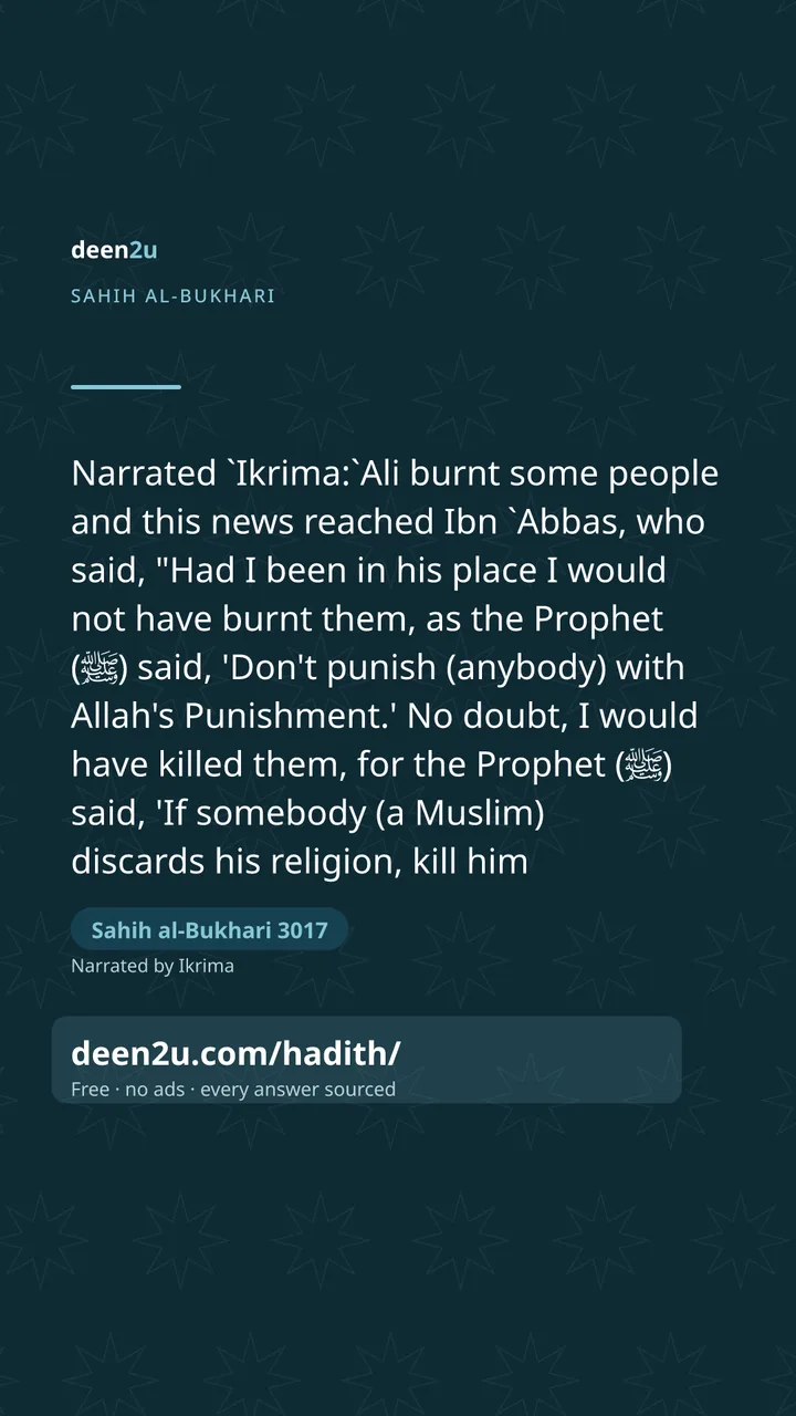 Sahih al-Bukhari 3017