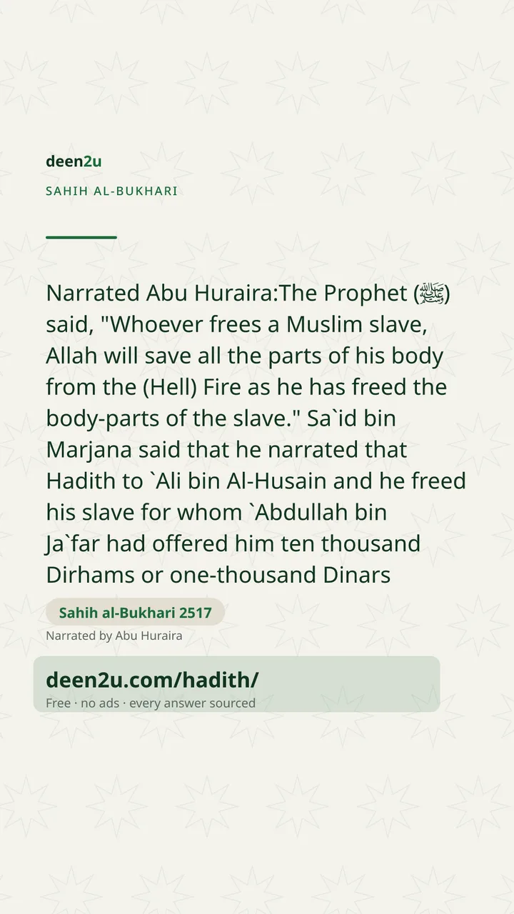 Sahih al-Bukhari 2517