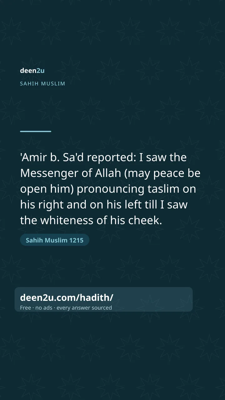 Sahih Muslim 1215