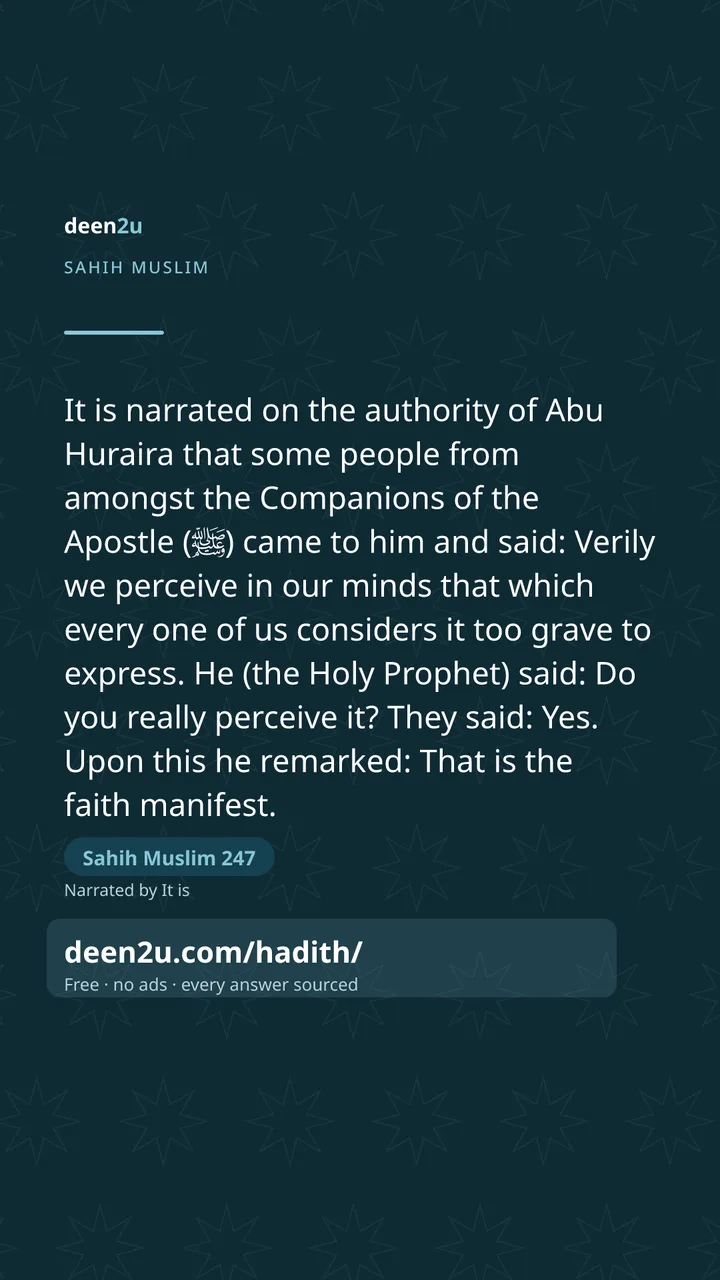 Sahih Muslim 247