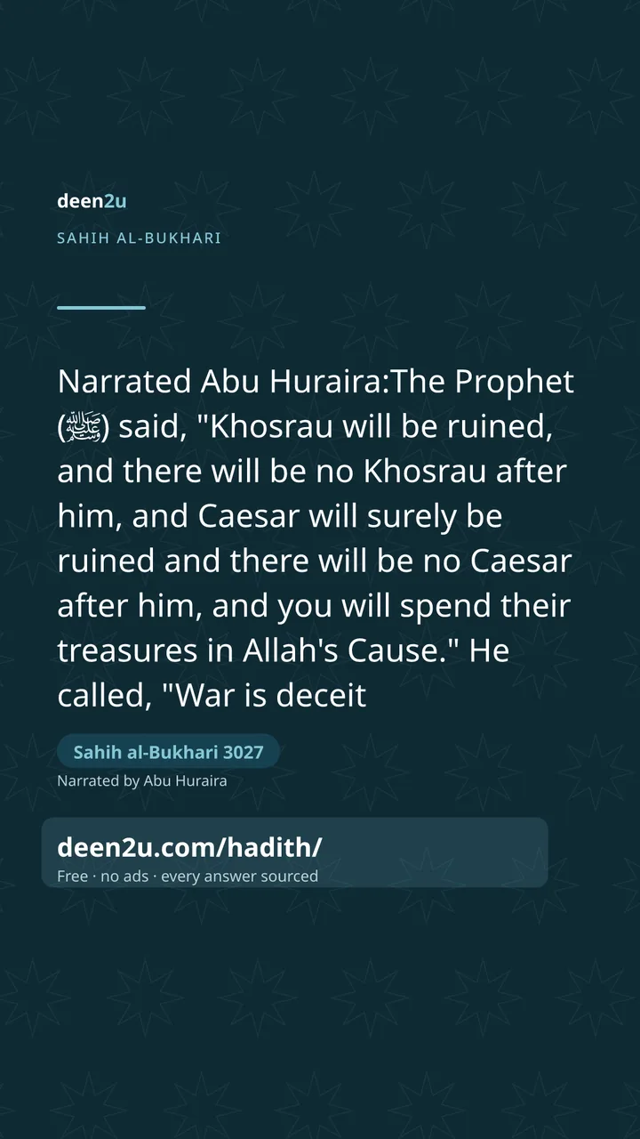 Sahih al-Bukhari 3027