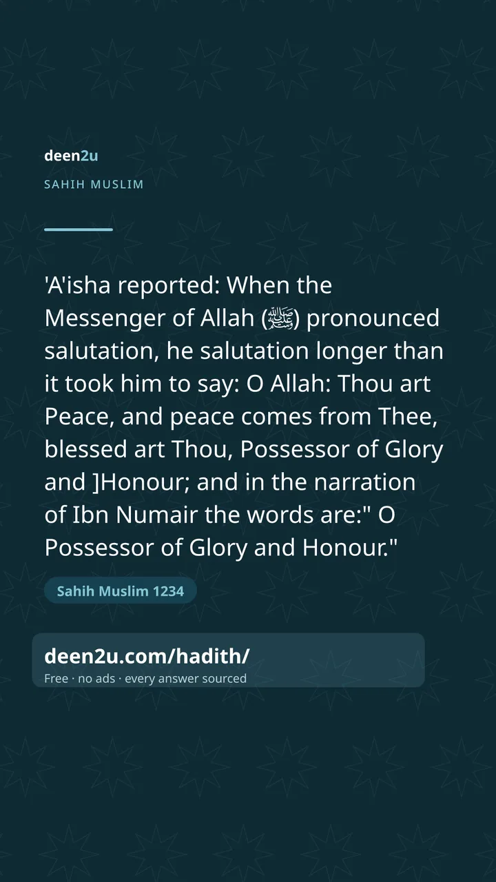 Sahih Muslim 1234