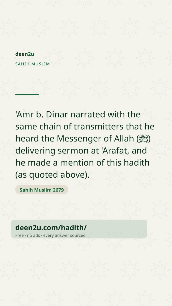 Sahih Muslim 2679