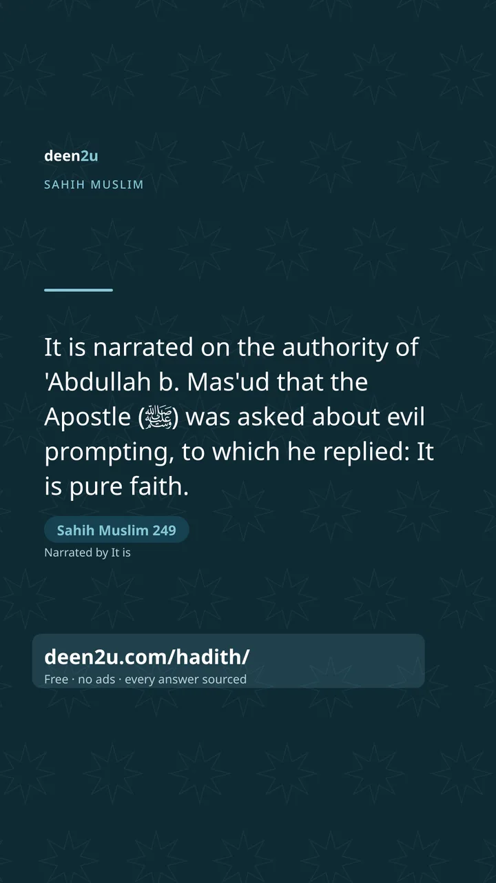 Sahih Muslim 249