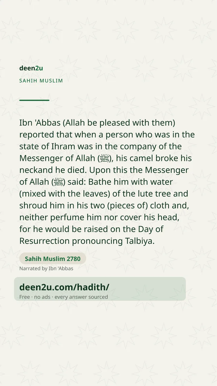 Sahih Muslim 2780