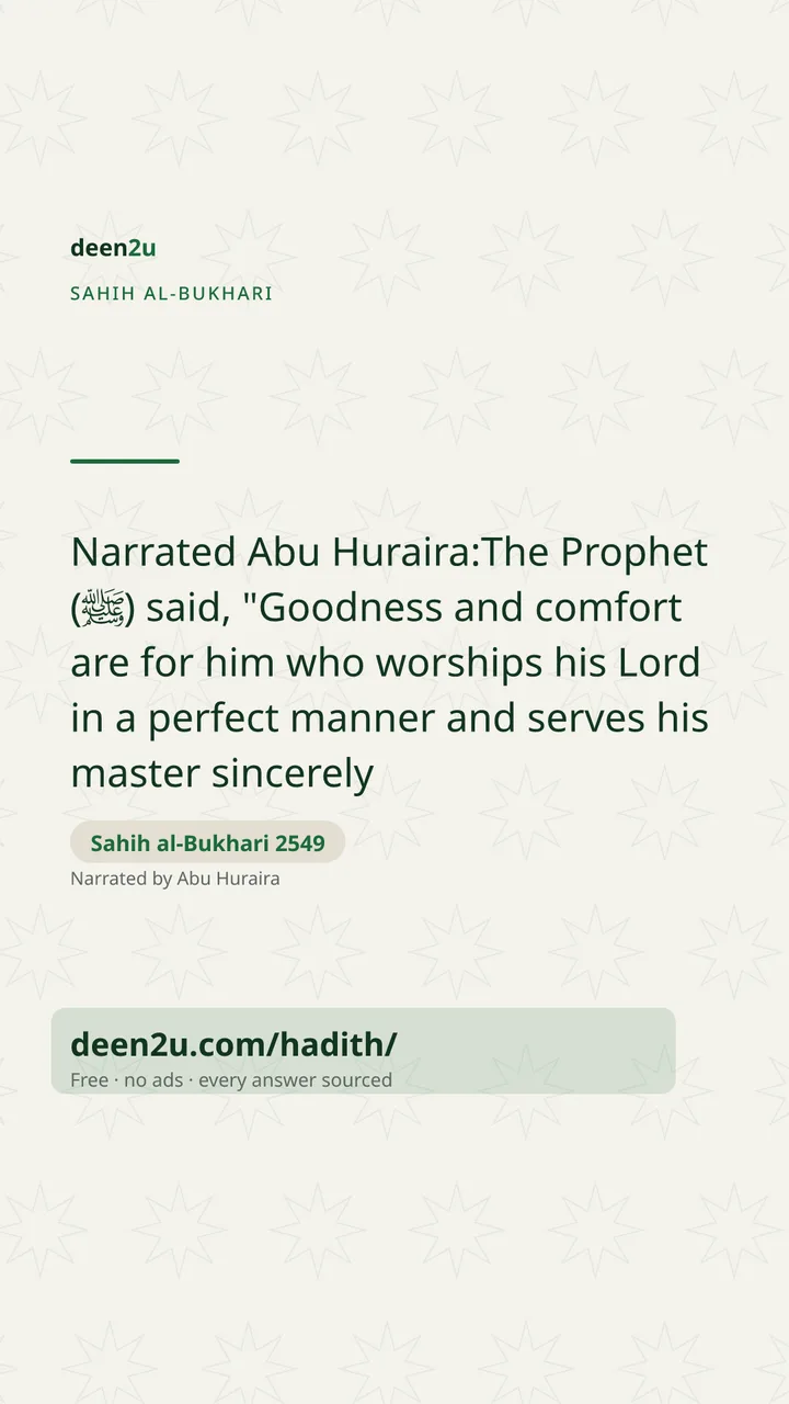 Sahih al-Bukhari 2549