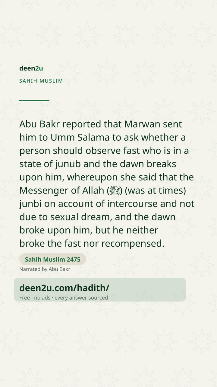 Sahih Muslim 2475