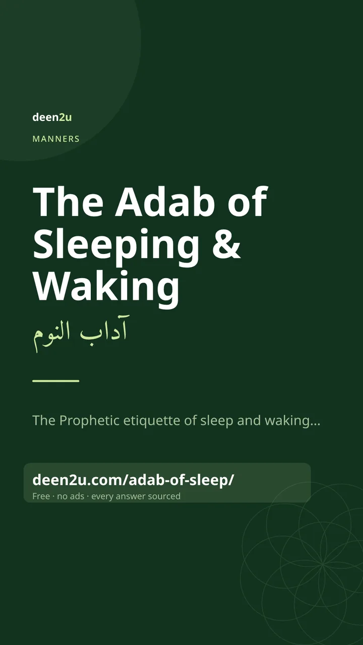 Poster: The Adab of Sleeping & Waking