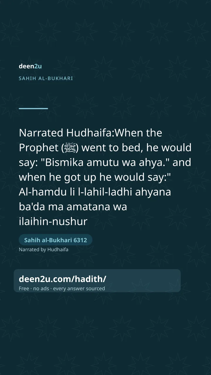 Sahih al-Bukhari 6312