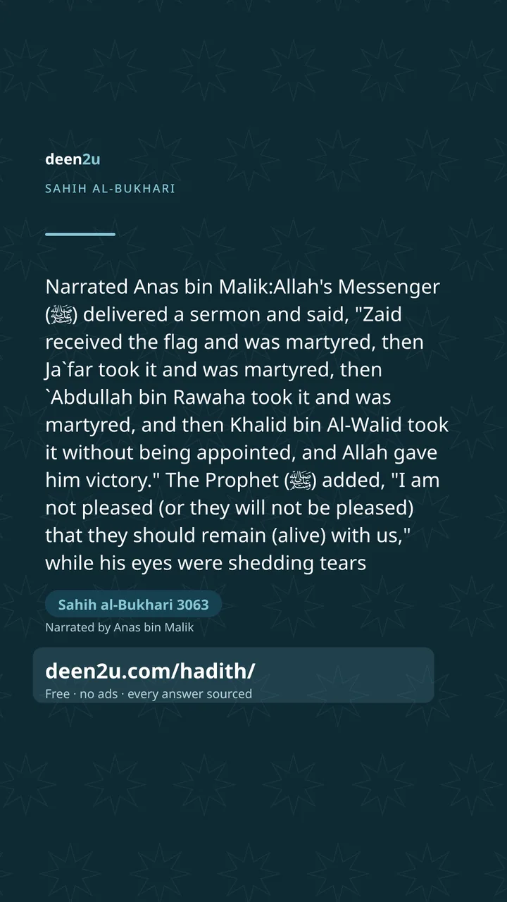 Sahih al-Bukhari 3063