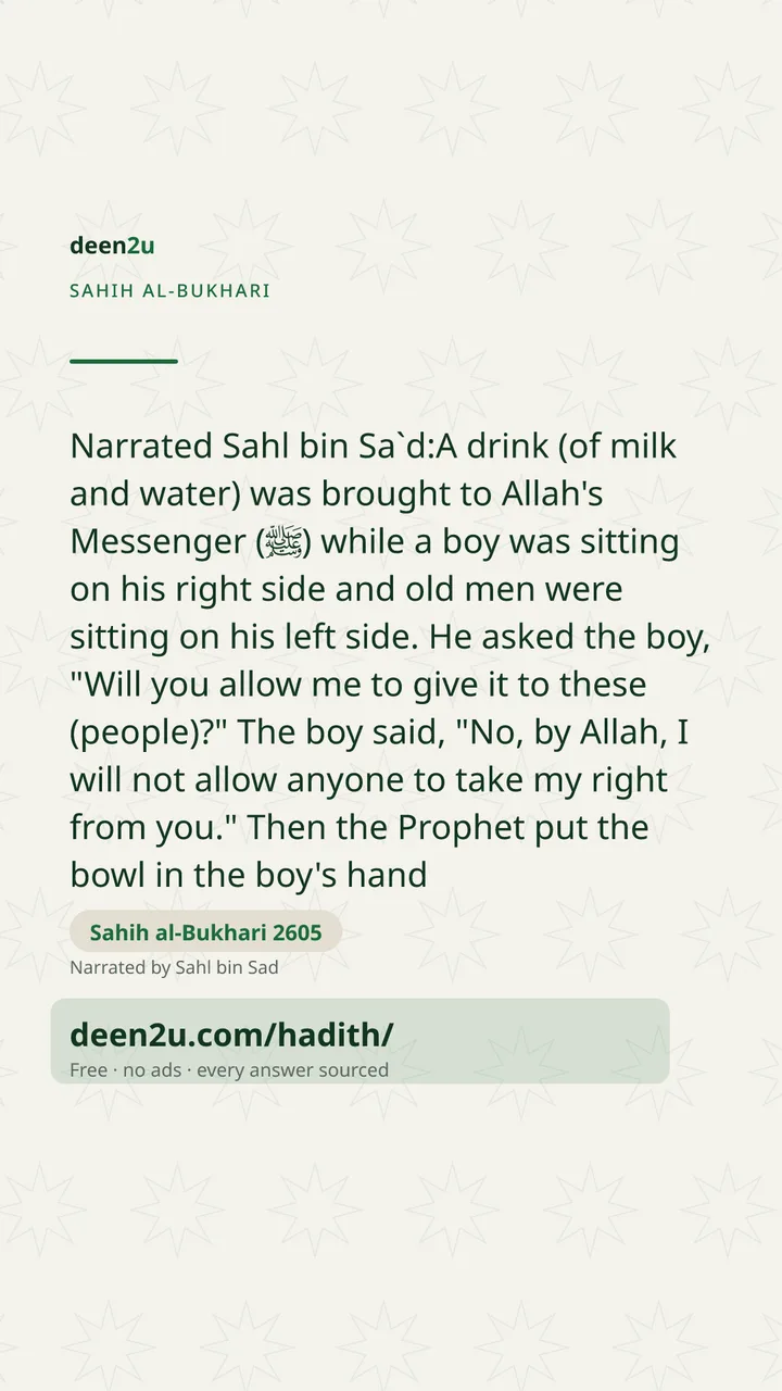 Sahih al-Bukhari 2605
