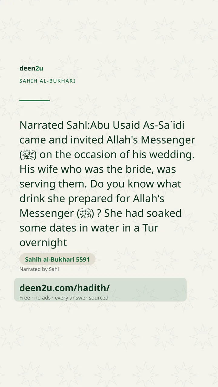 Sahih al-Bukhari 5591