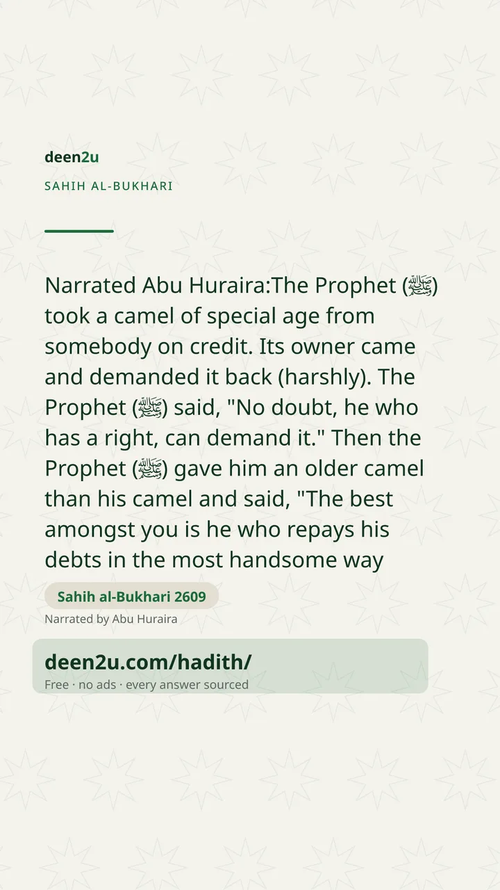 Sahih al-Bukhari 2609