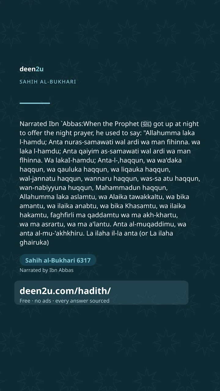 Sahih al-Bukhari 6317