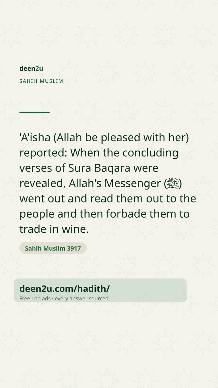 Sahih Muslim 3917