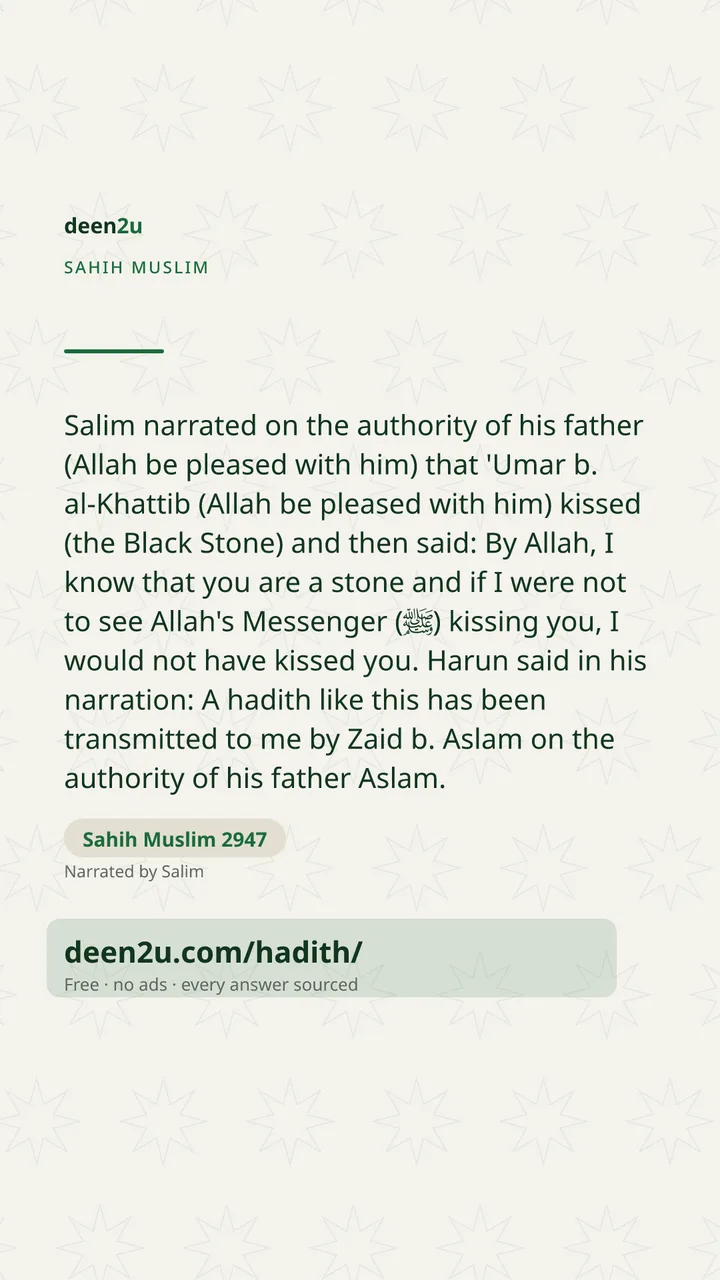 Sahih Muslim 2947
