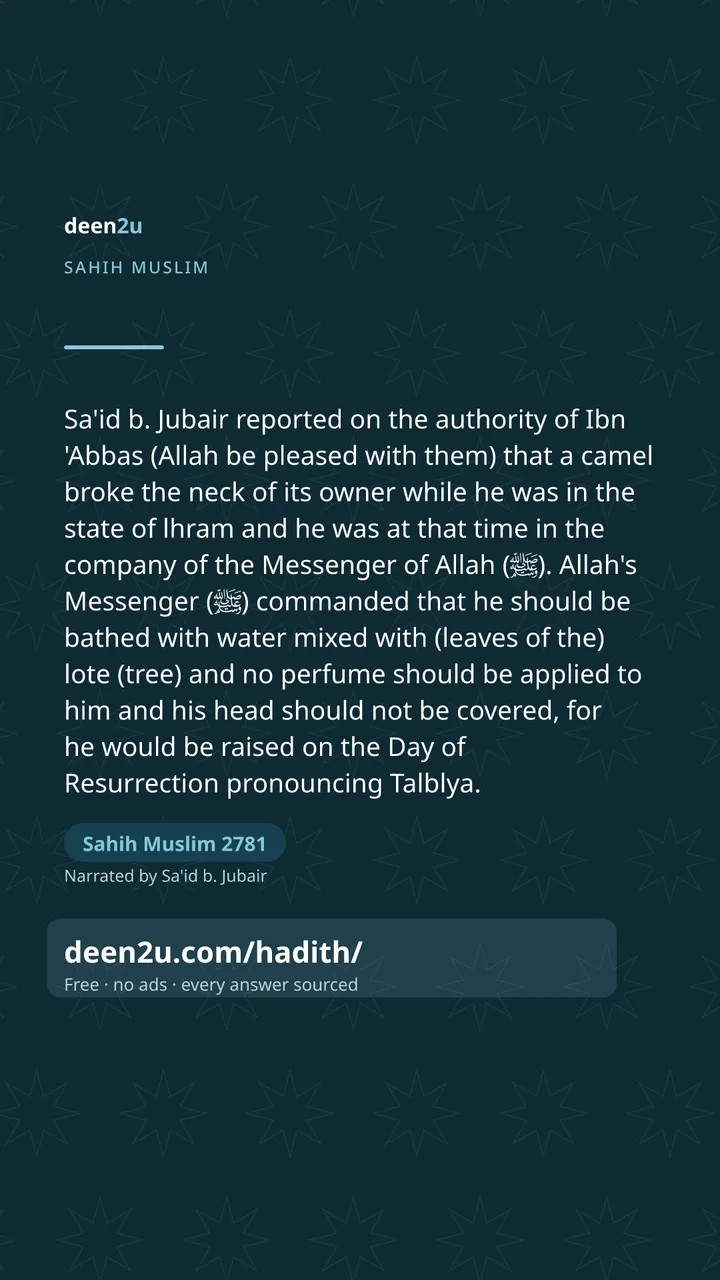 Sahih Muslim 2781