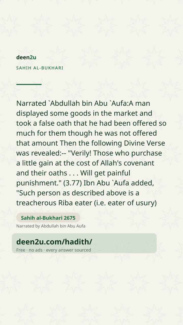Sahih al-Bukhari 2675