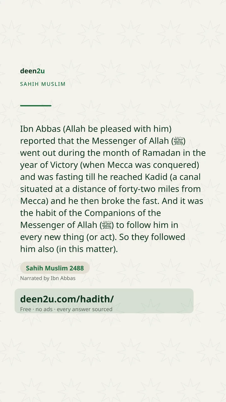 Sahih Muslim 2488