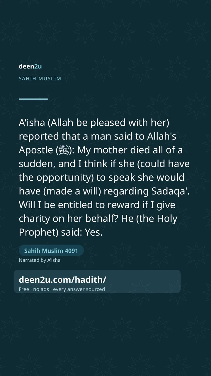 Sahih Muslim 4091