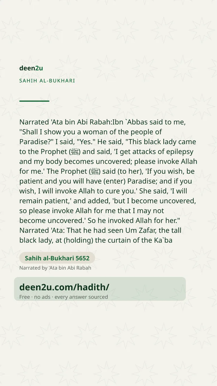 Sahih al-Bukhari 5652