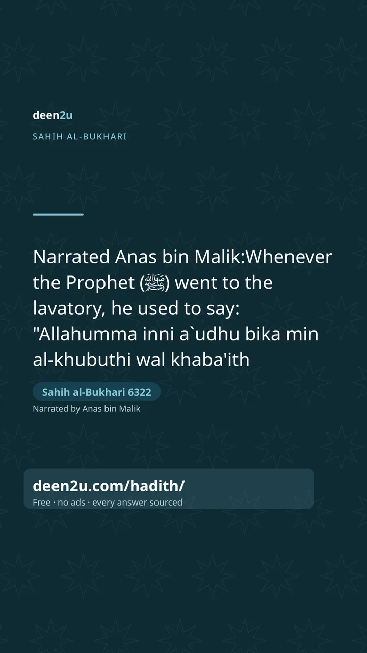 Sahih al-Bukhari 6322
