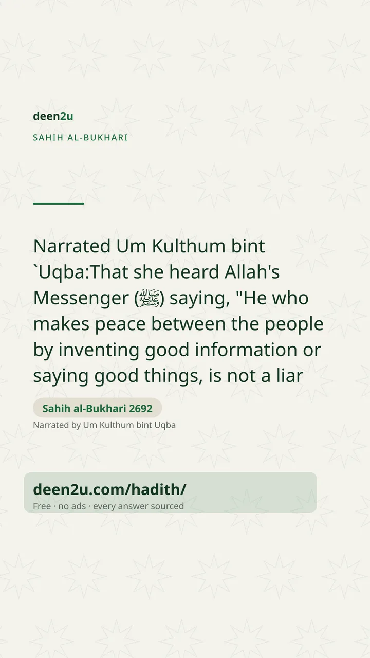 Sahih al-Bukhari 2692