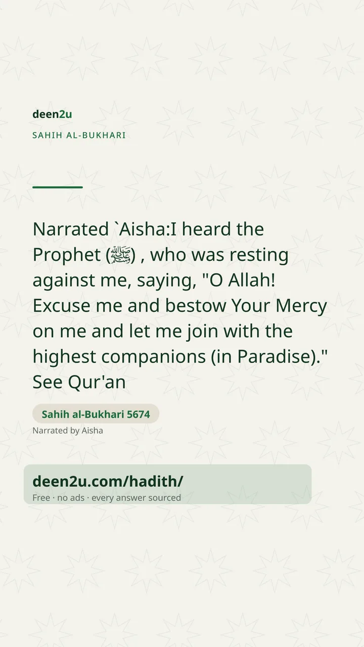 Sahih al-Bukhari 5674