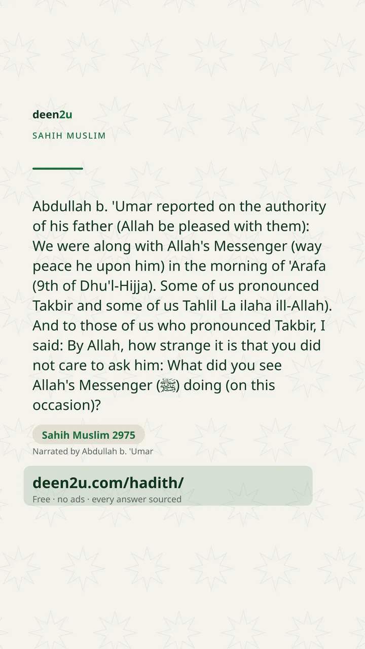 Sahih Muslim 2975