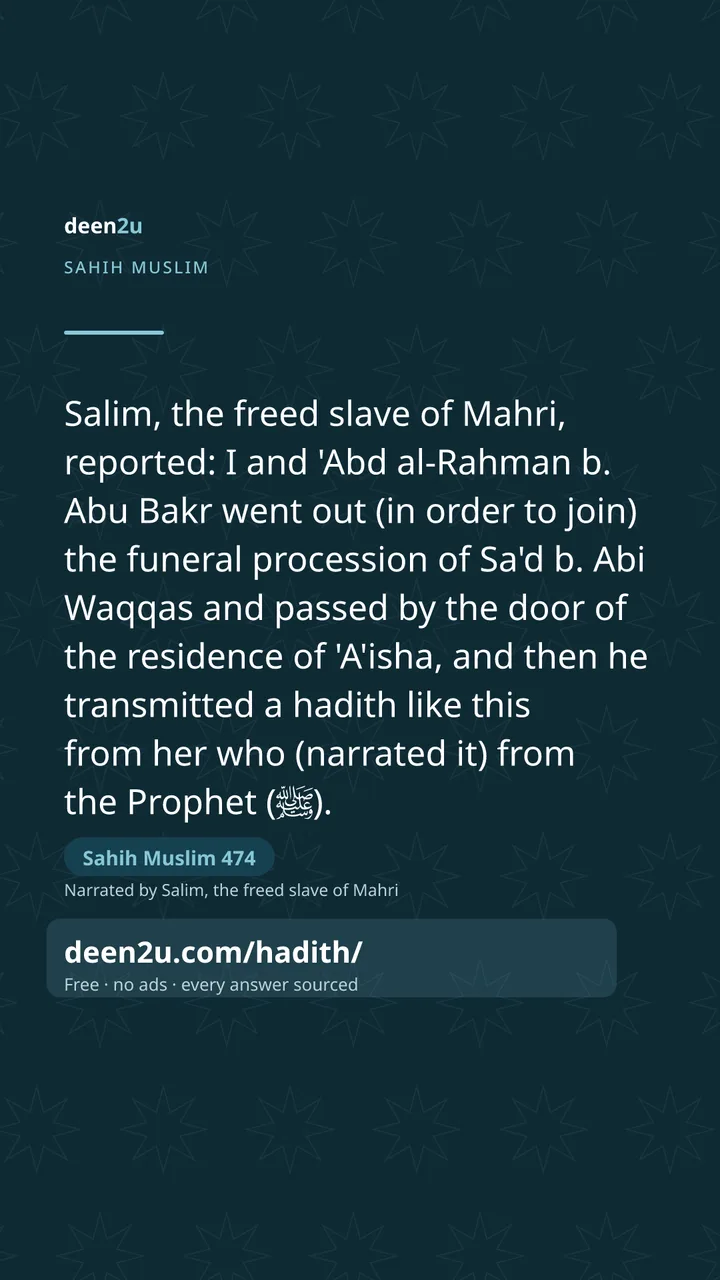 Sahih Muslim 474