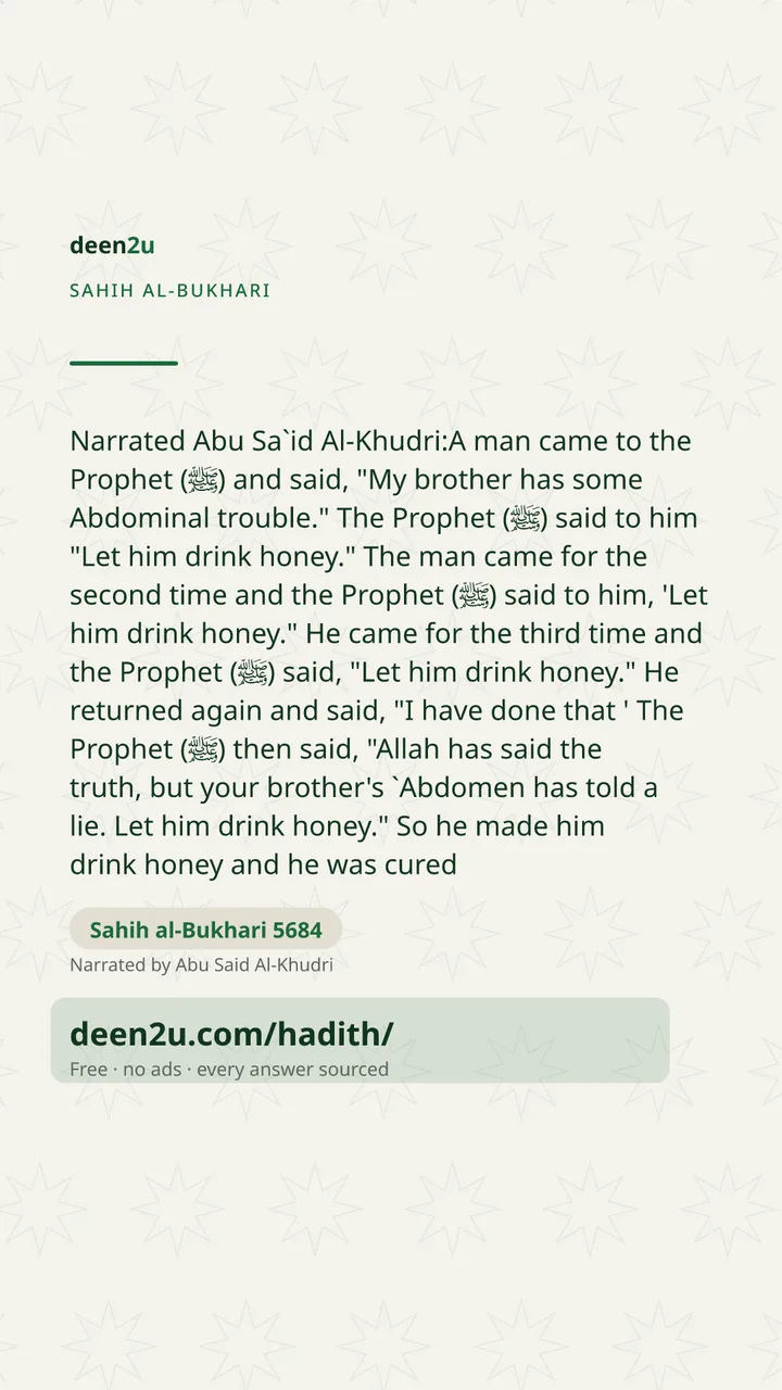 Sahih al-Bukhari 5684