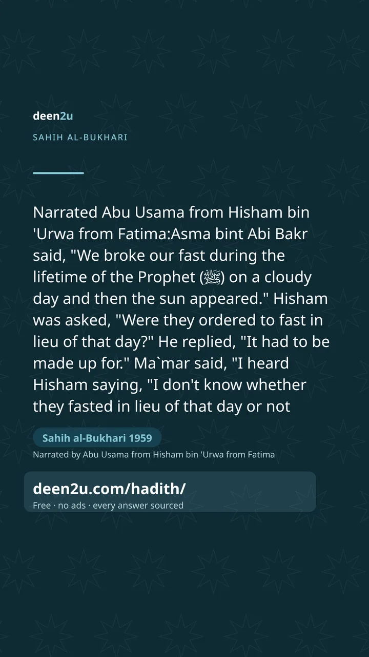 Sahih al-Bukhari 1959