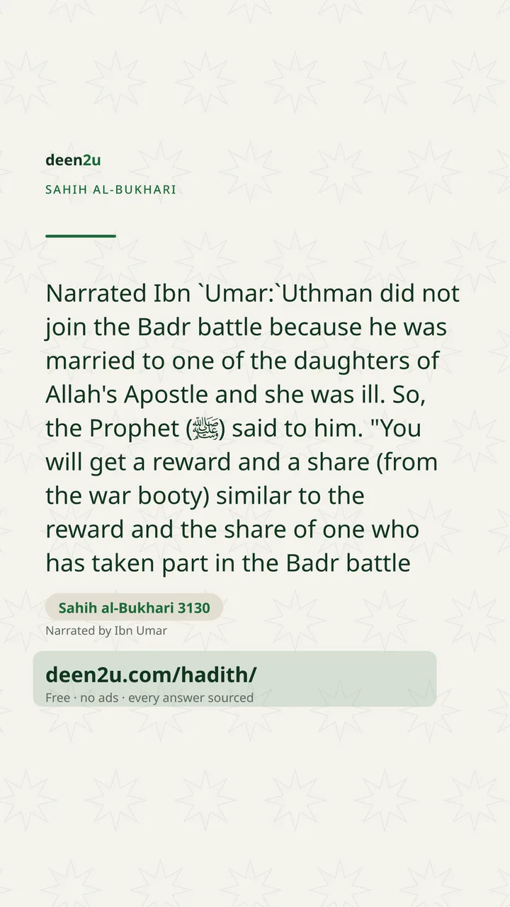 Sahih al-Bukhari 3130