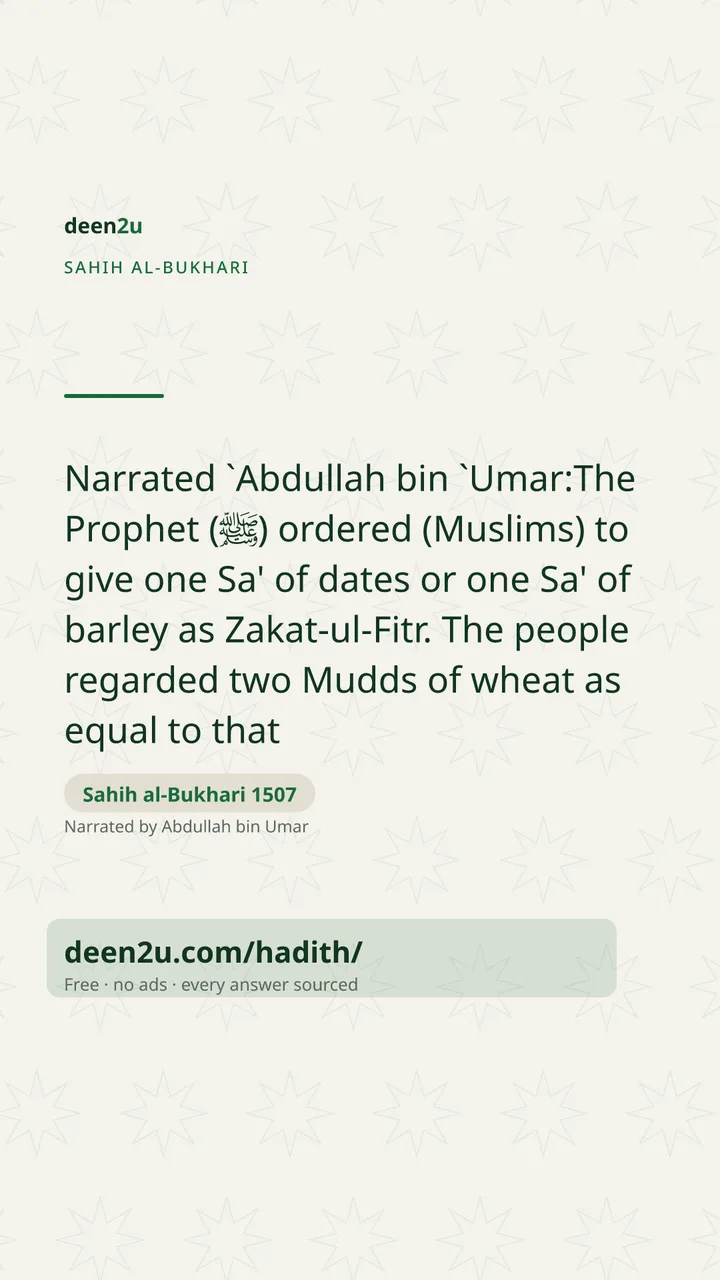 Sahih al-Bukhari 1507