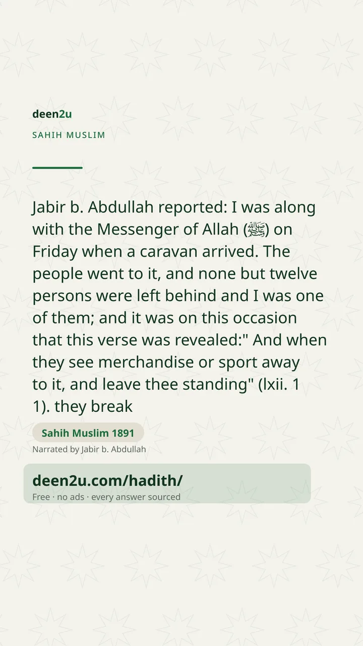 Sahih Muslim 1891