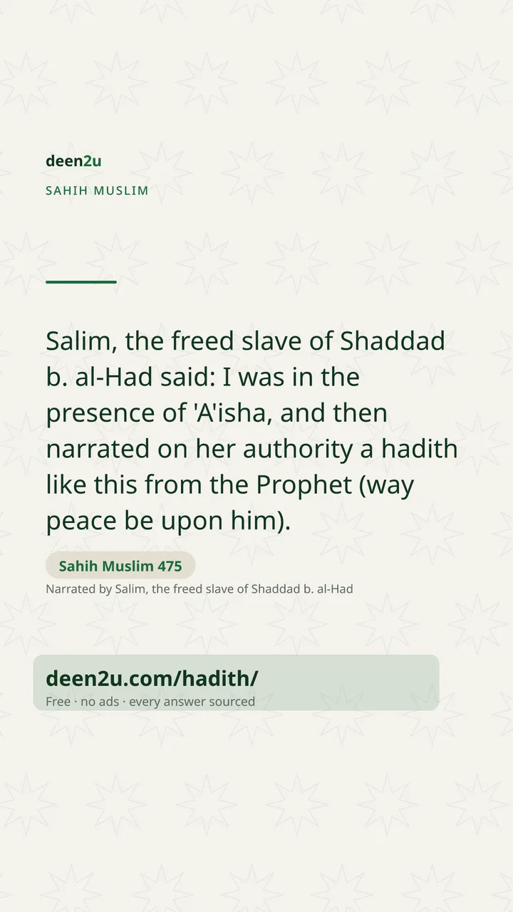 Sahih Muslim 475
