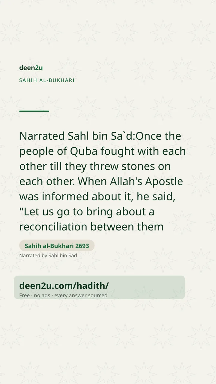 Sahih al-Bukhari 2693