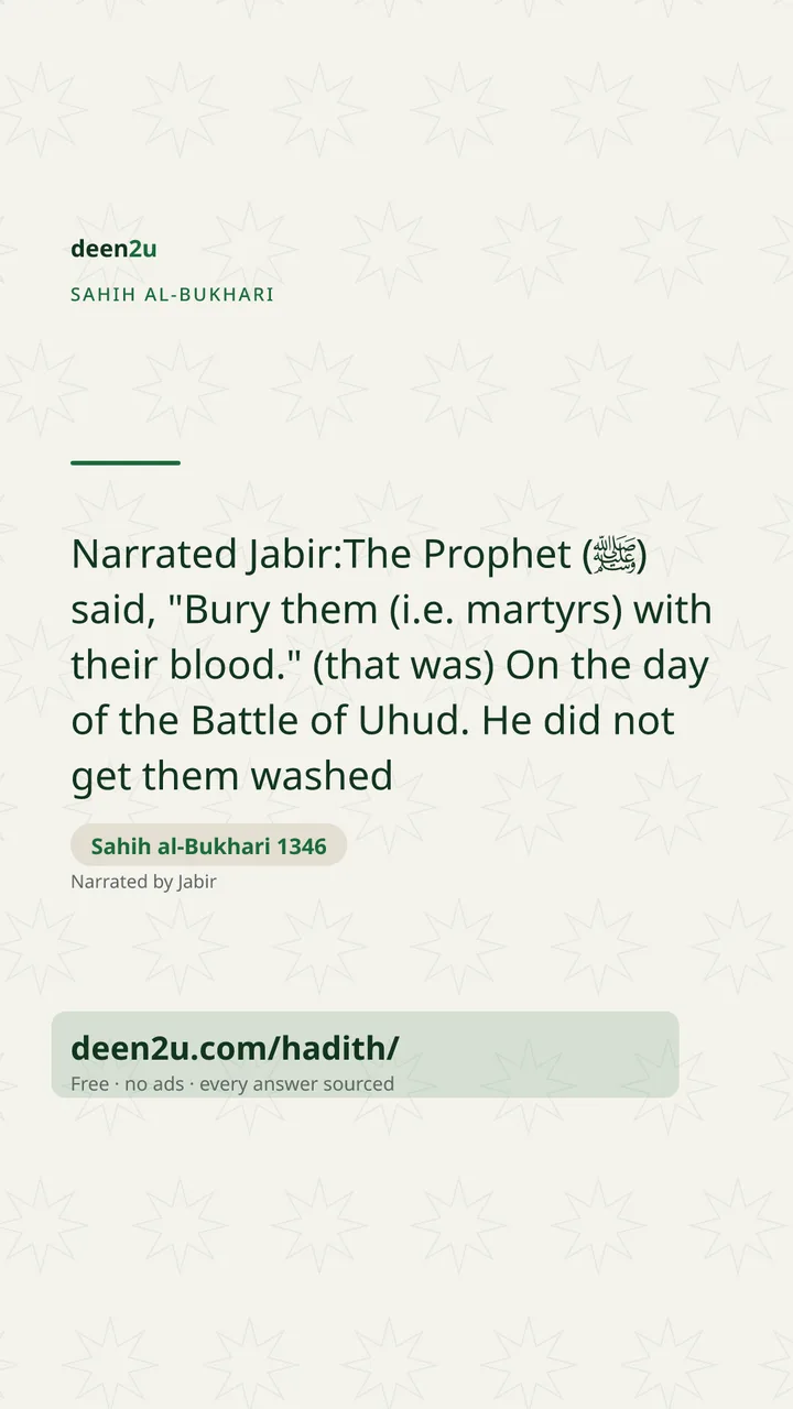 Sahih al-Bukhari 1346
