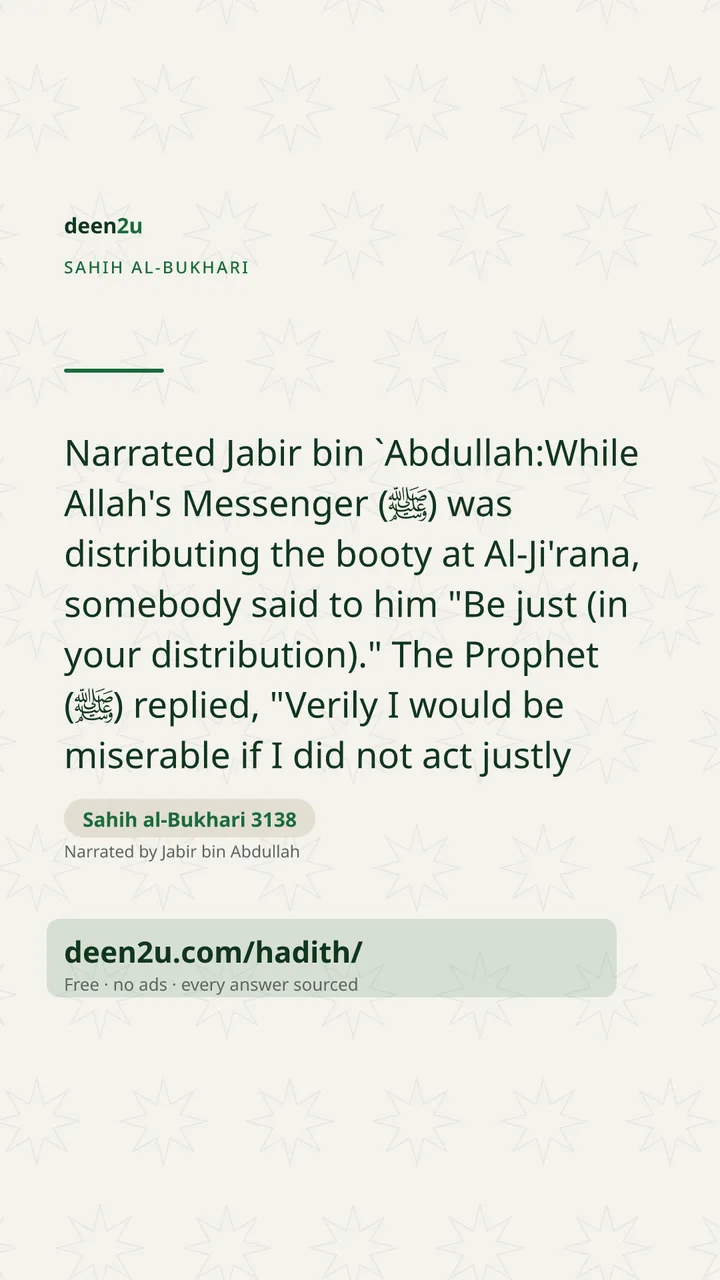 Sahih al-Bukhari 3138