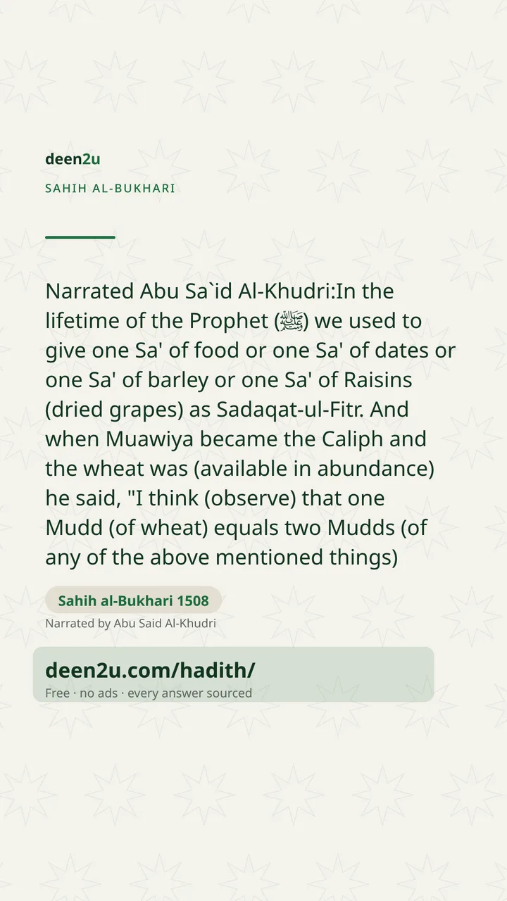 Sahih al-Bukhari 1508