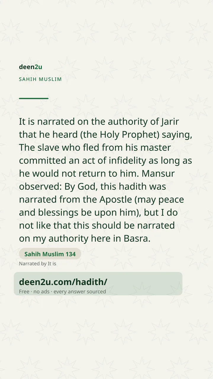 Sahih Muslim 134