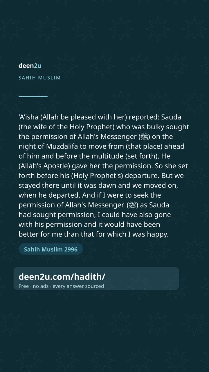 Sahih Muslim 2996
