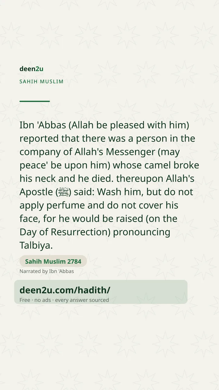 Sahih Muslim 2784