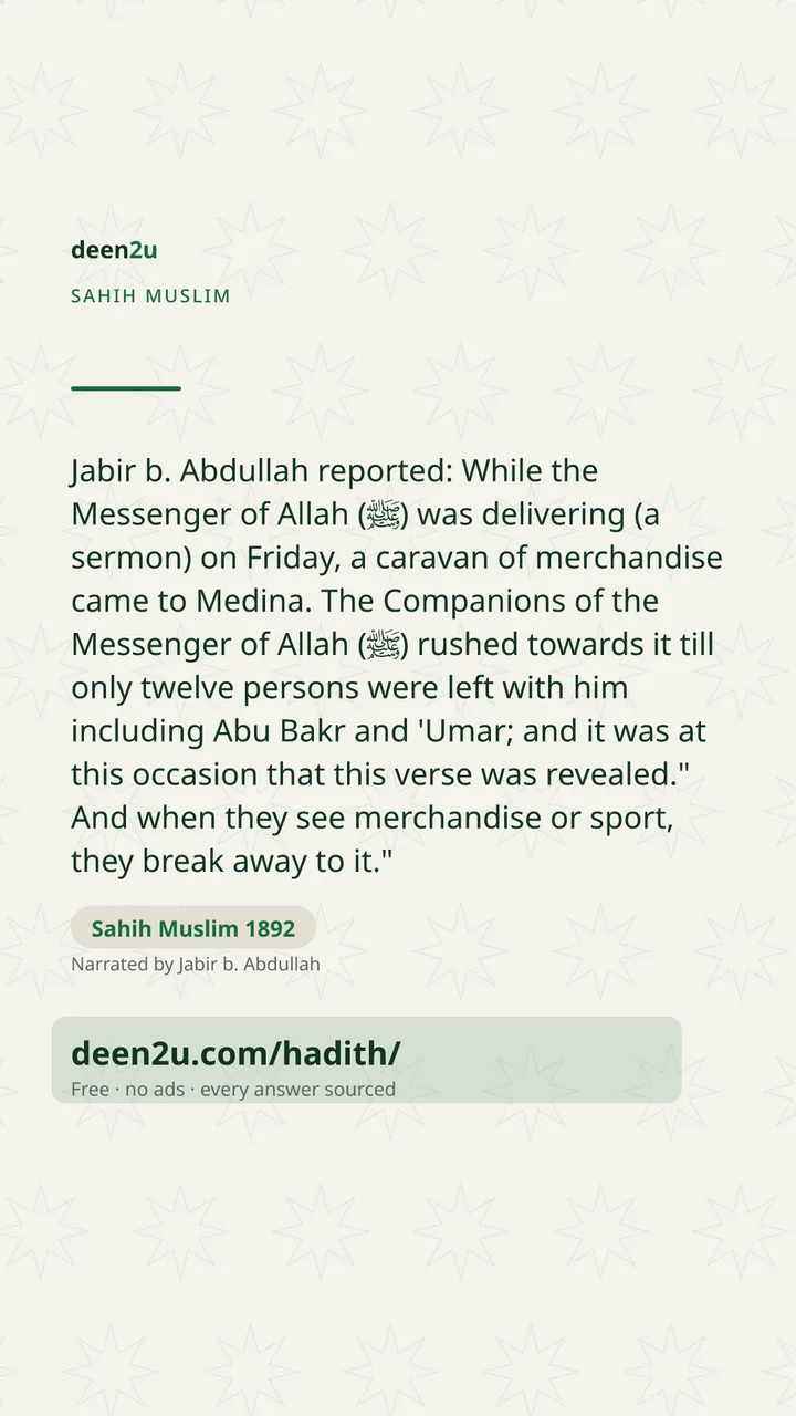 Sahih Muslim 1892