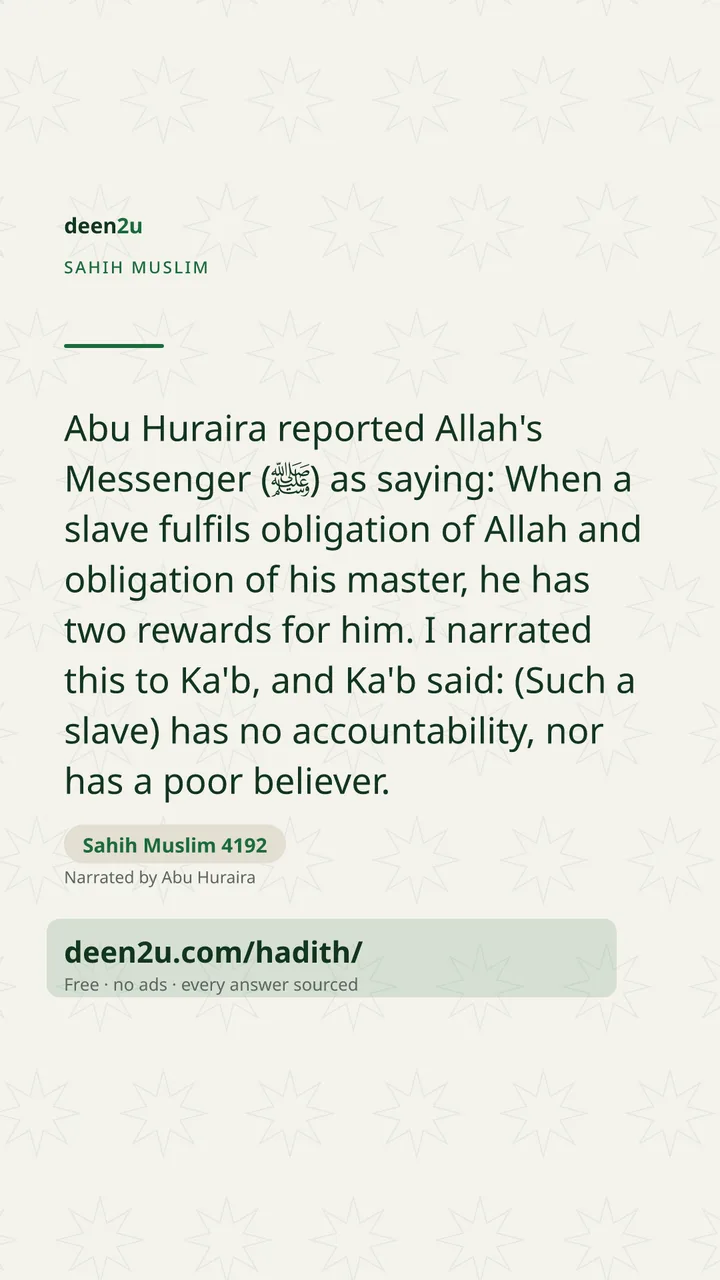 Sahih Muslim 4192