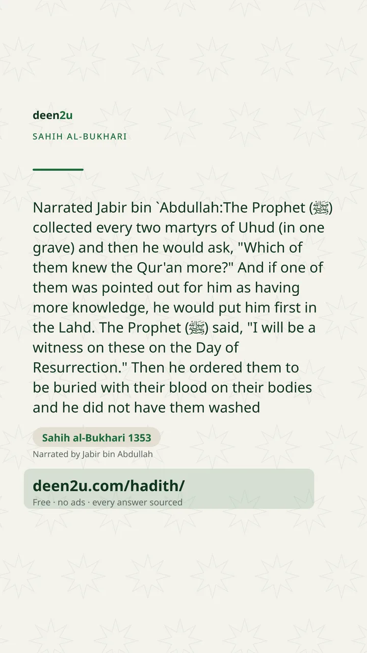 Sahih al-Bukhari 1353