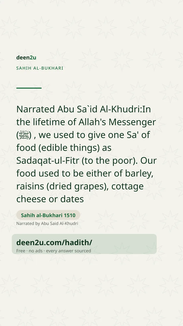 Sahih al-Bukhari 1510