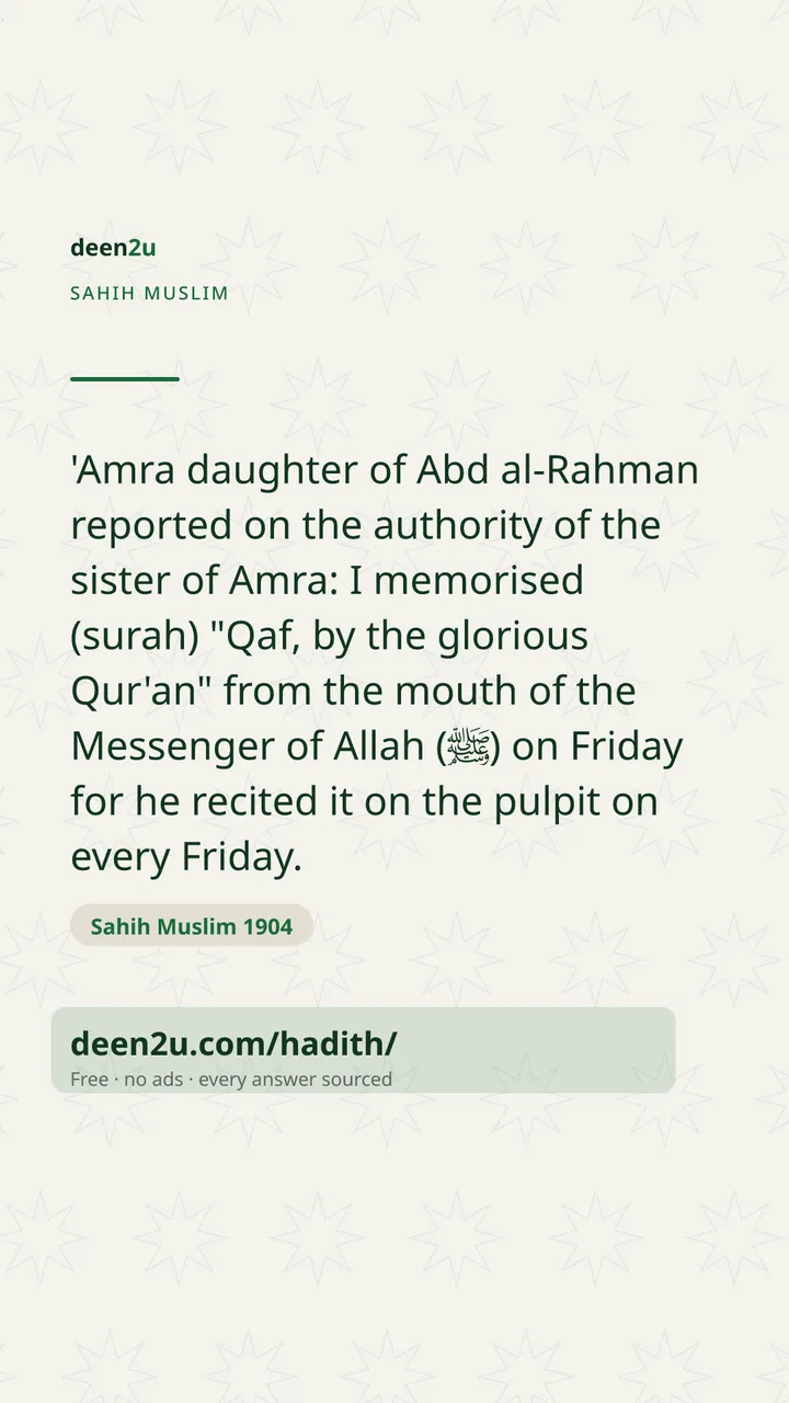 Sahih Muslim 1904
