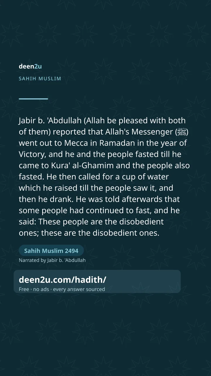 Sahih Muslim 2494
